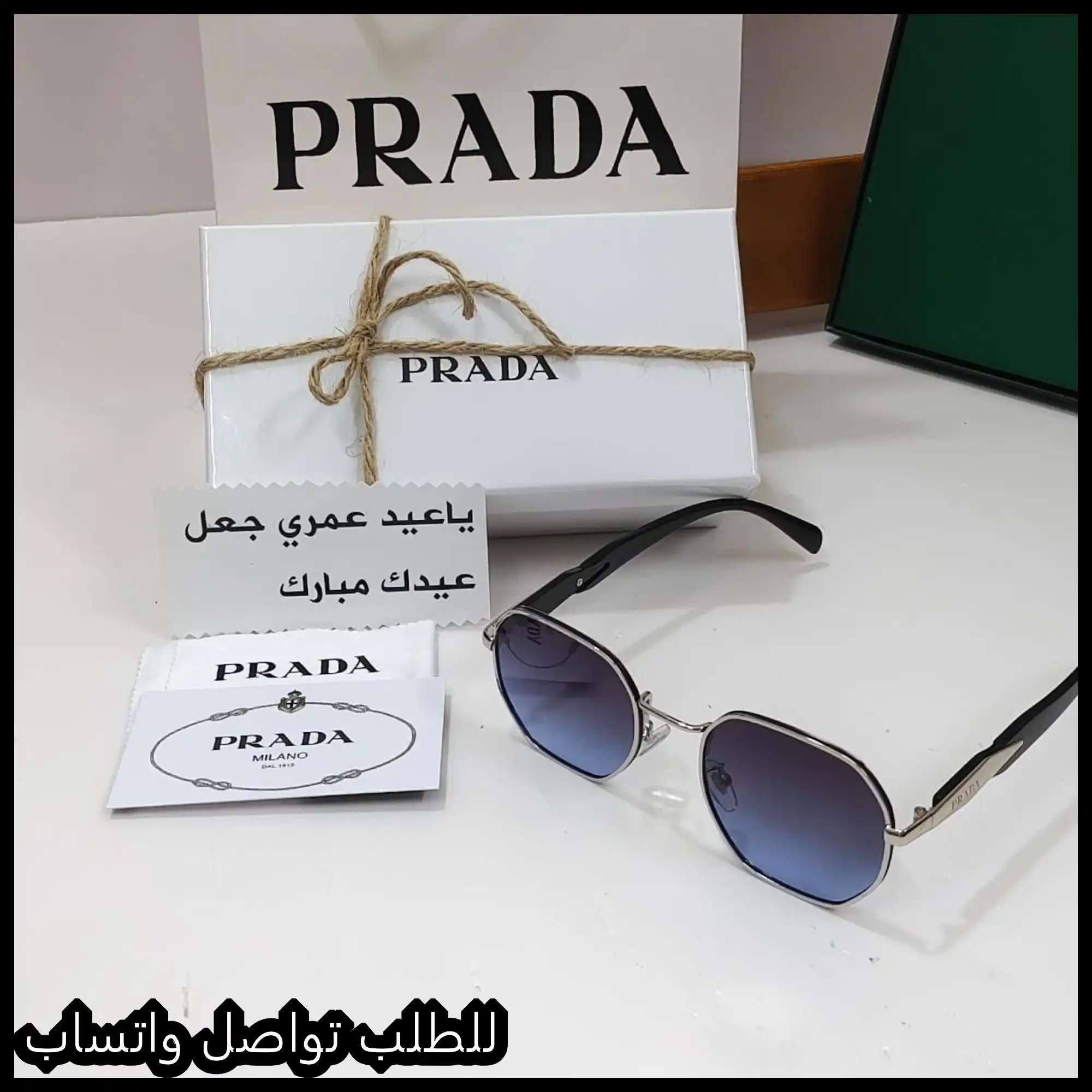 نظارات برادا رجالي ذراع أسود