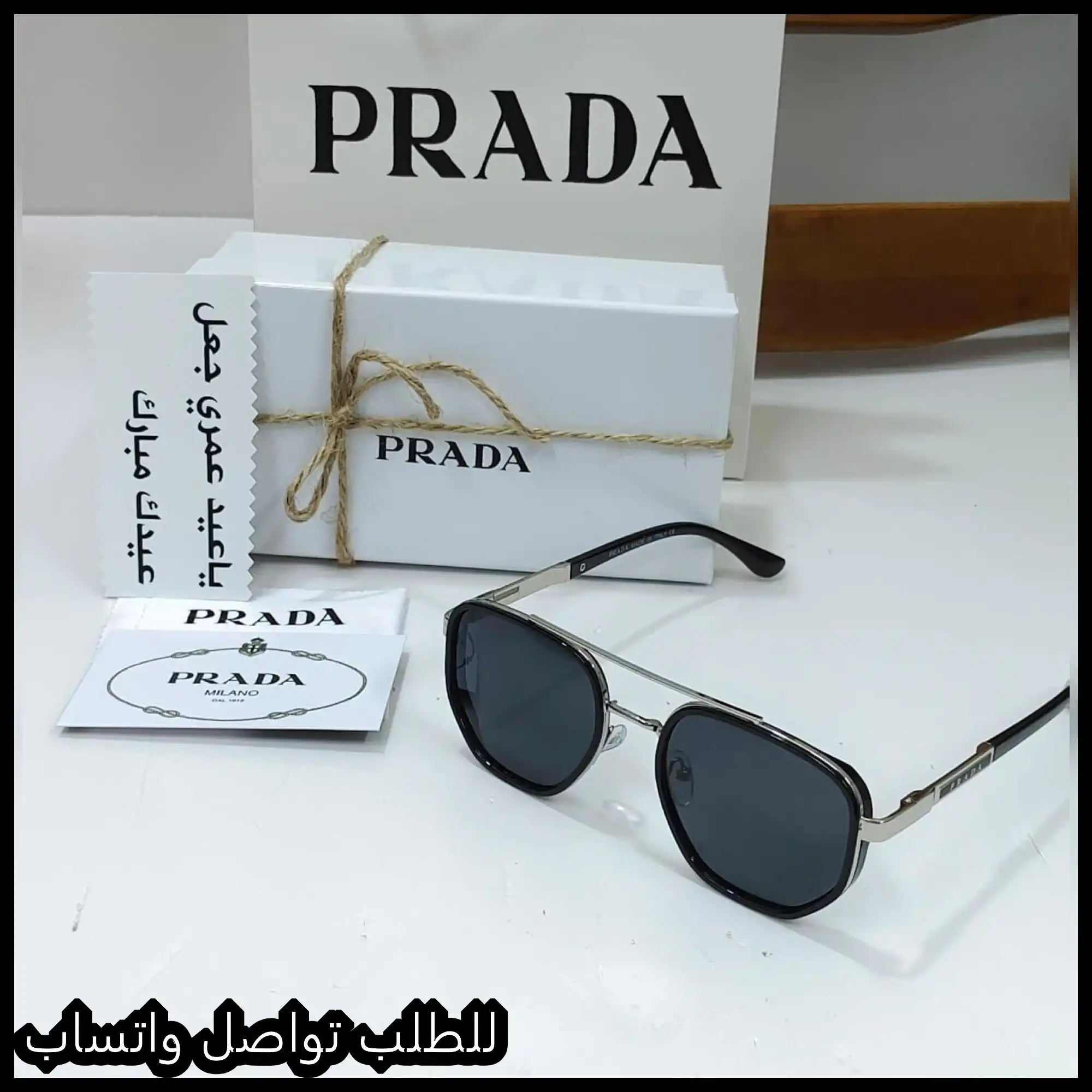 نظارات برادا PRADA