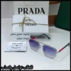 نظارات برادا عدسات متدرجة بلون بنفسجي