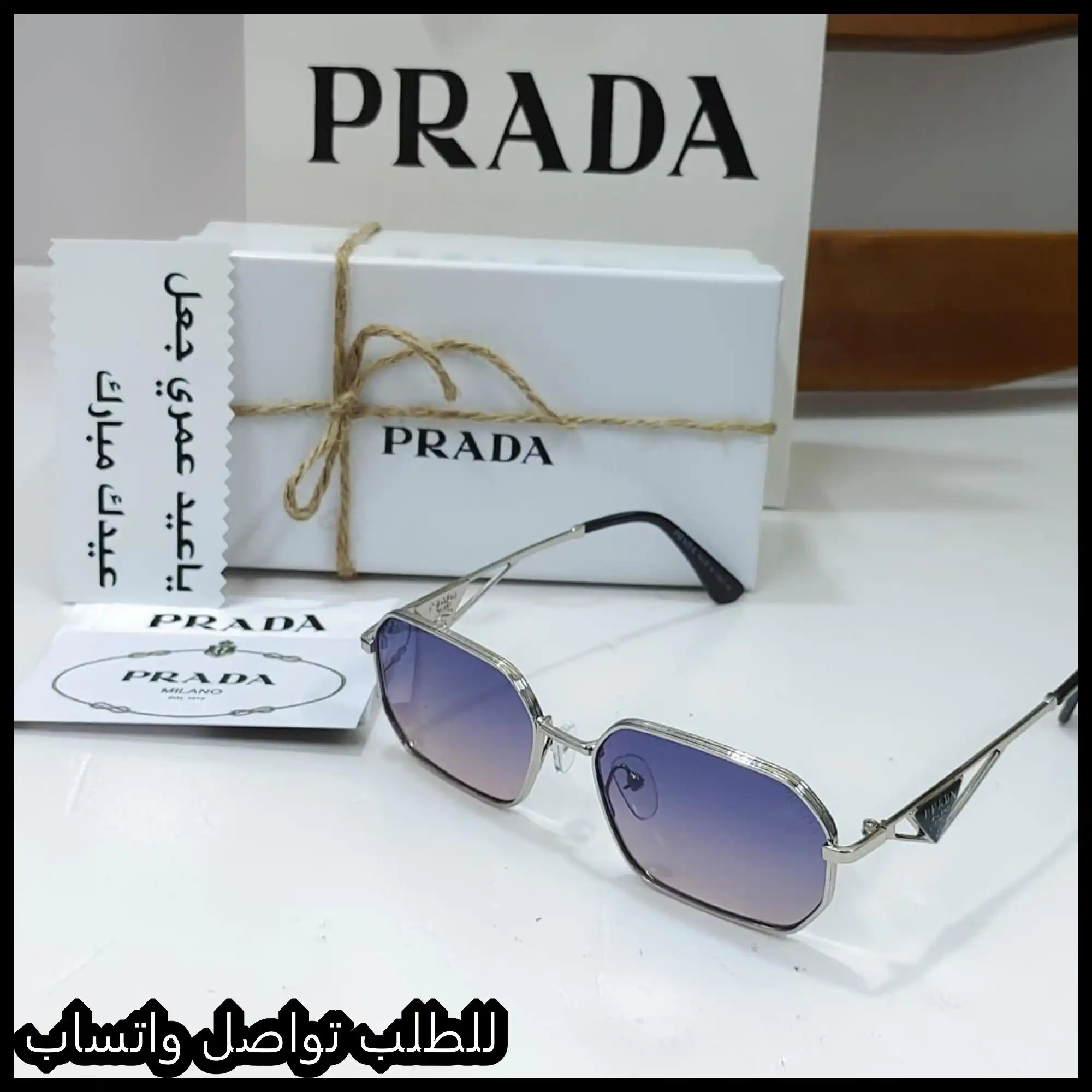 نظارات Prada لون بنفسجي متدرج