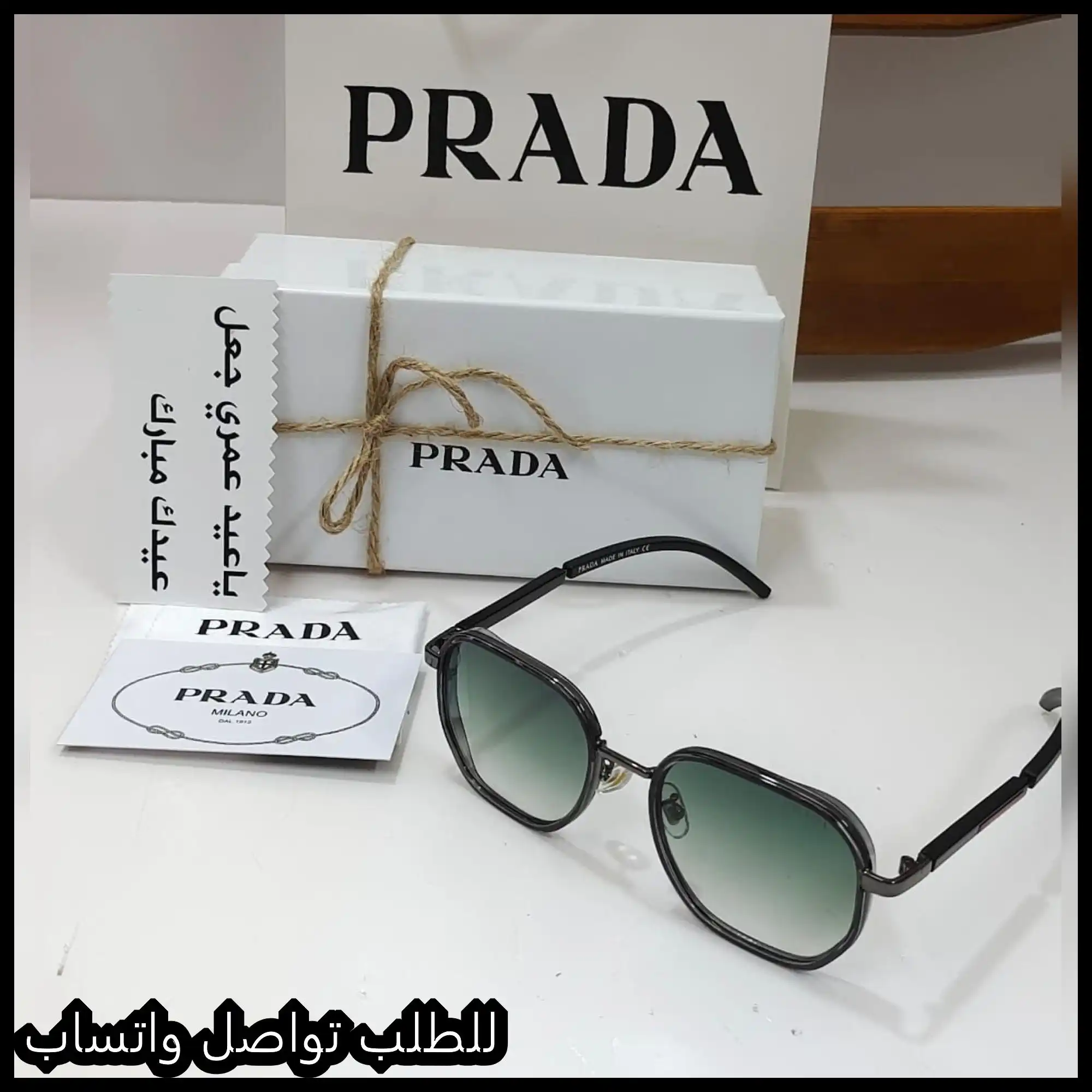 نظارات برادا Prada عدسات مدرجة