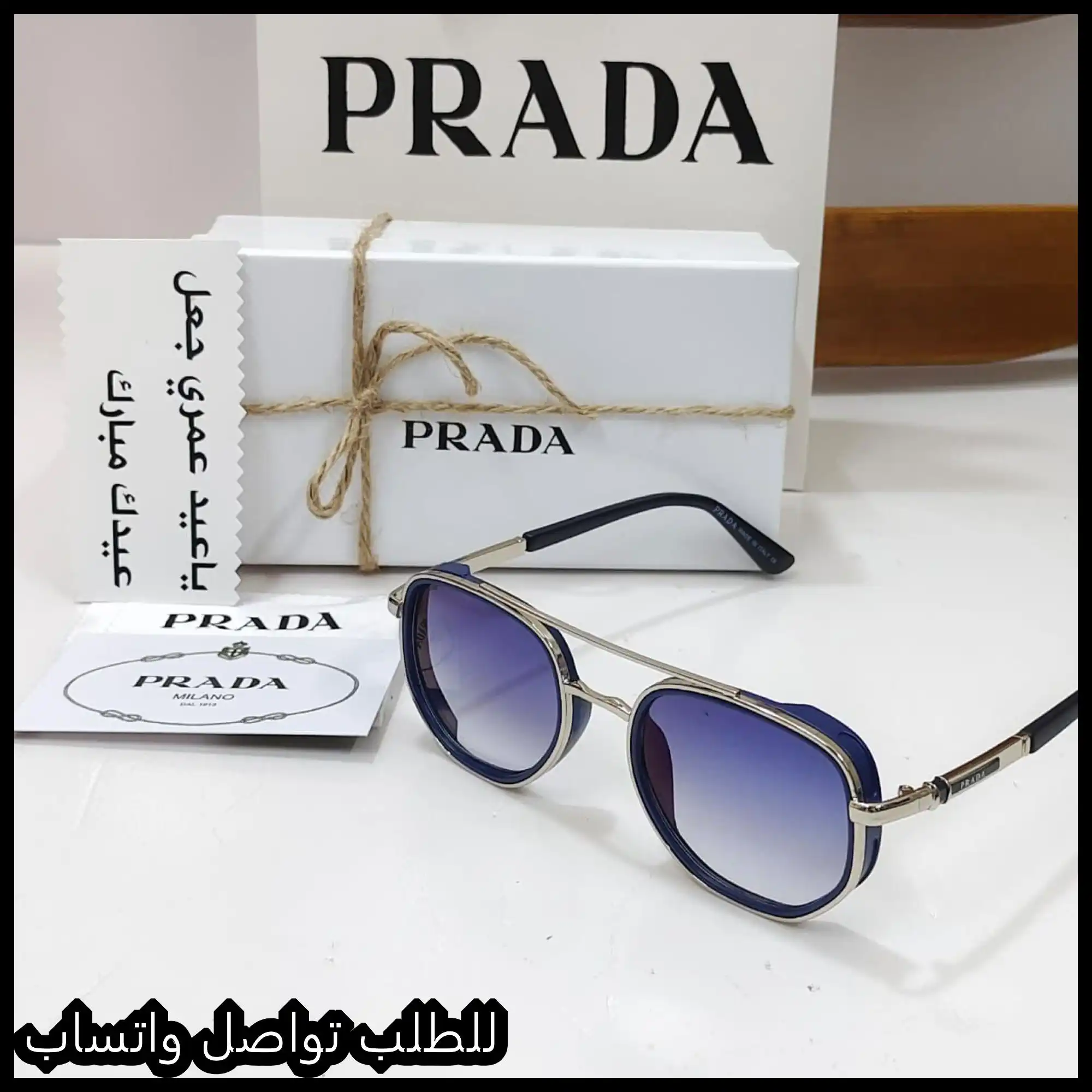 نظارات برادا Prada عدسات مدرجة
