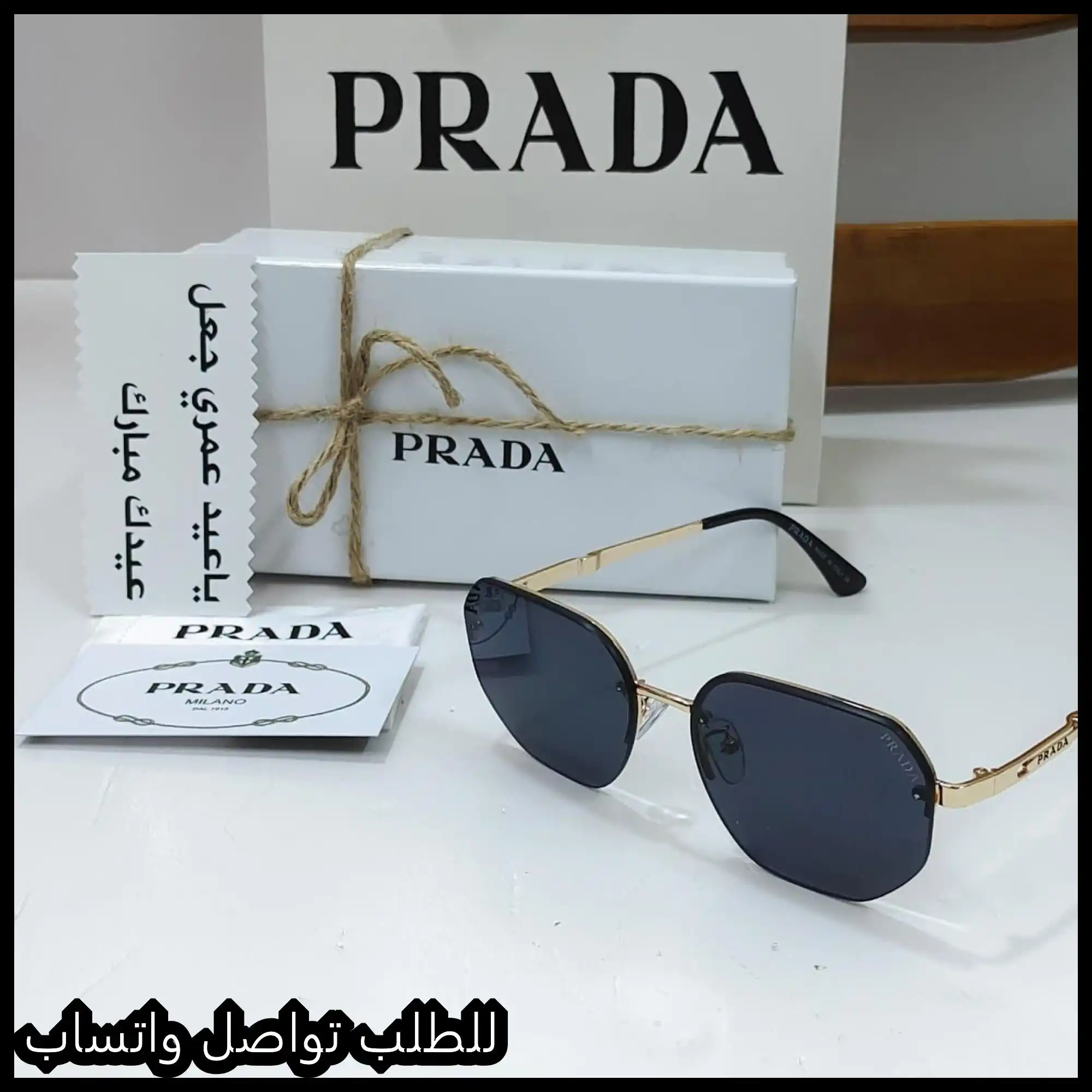 نظارات برادا Prada عدسات مدرجة