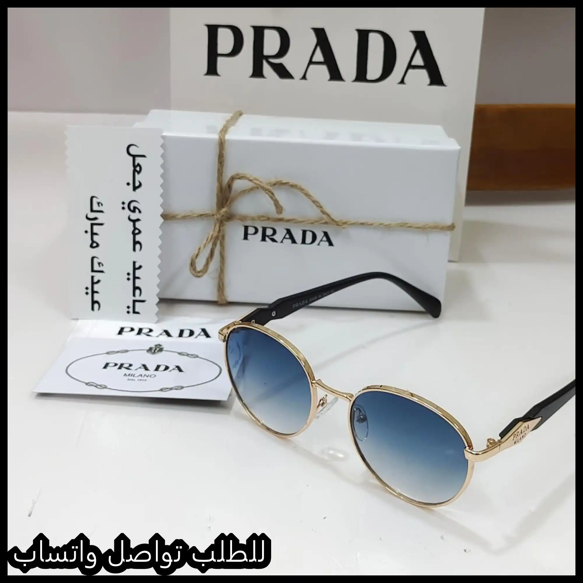 نظارات برادا Prada عدسات مدرجة