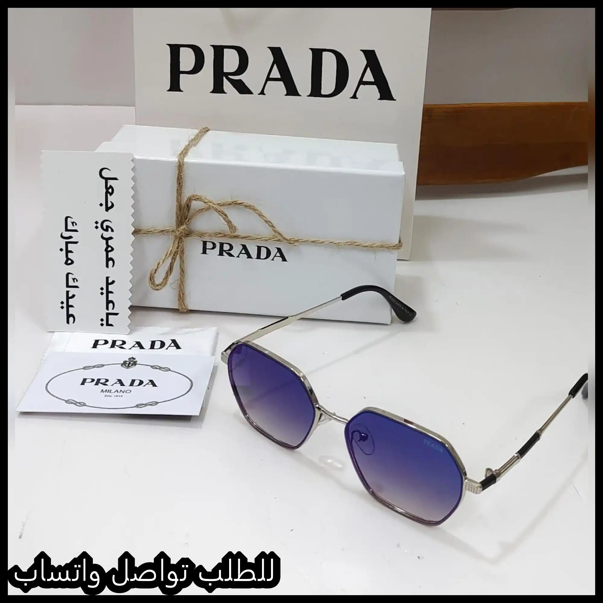 نظارات برادا Prada عدسات مدرجة
