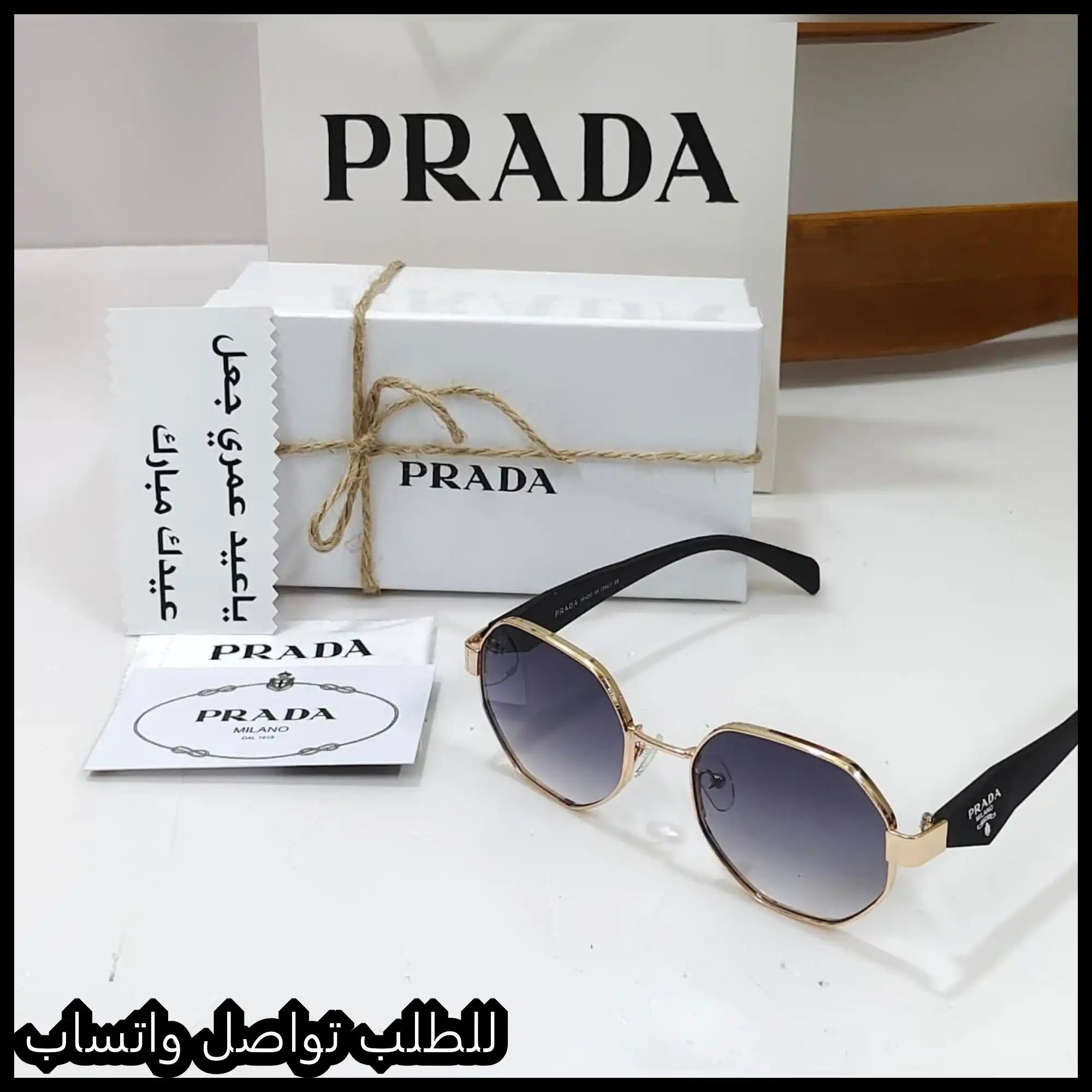 نظارات برادا Prada عدسات مدرجة