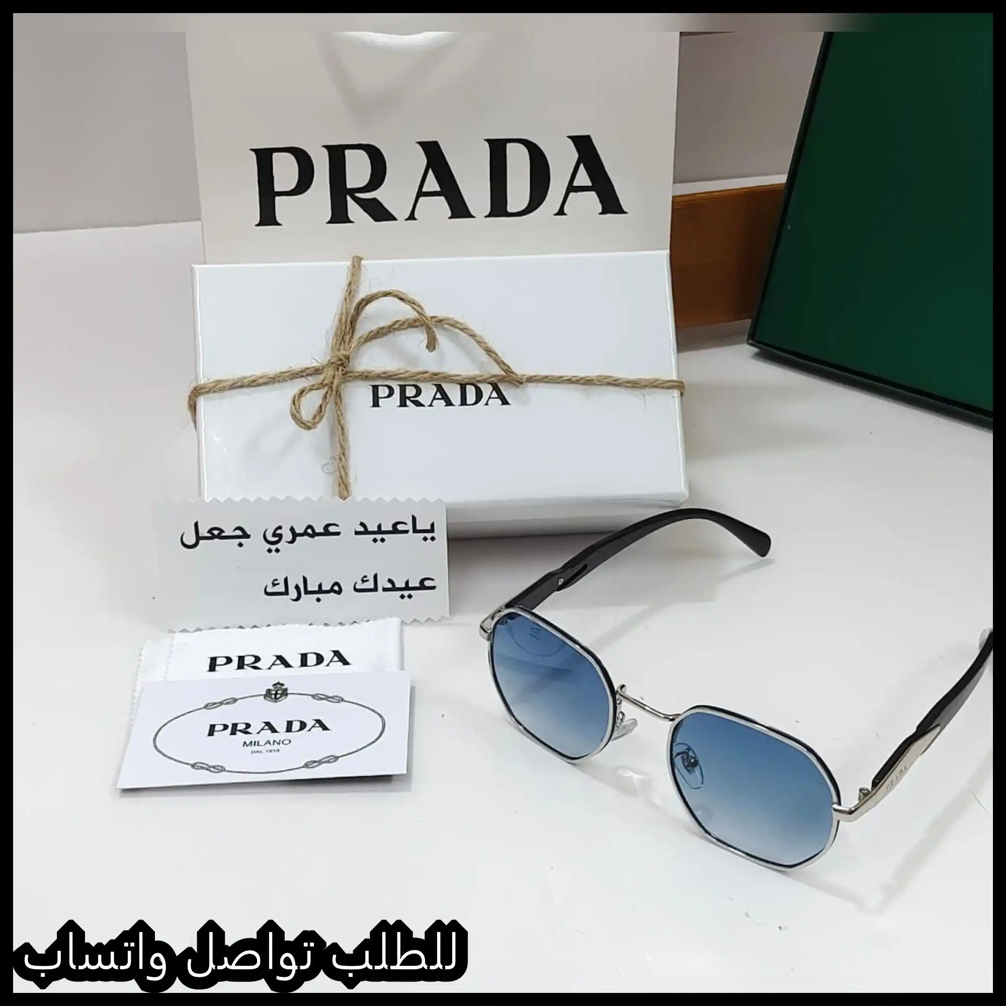 نظارات برادا Prada عدسات مدرجة