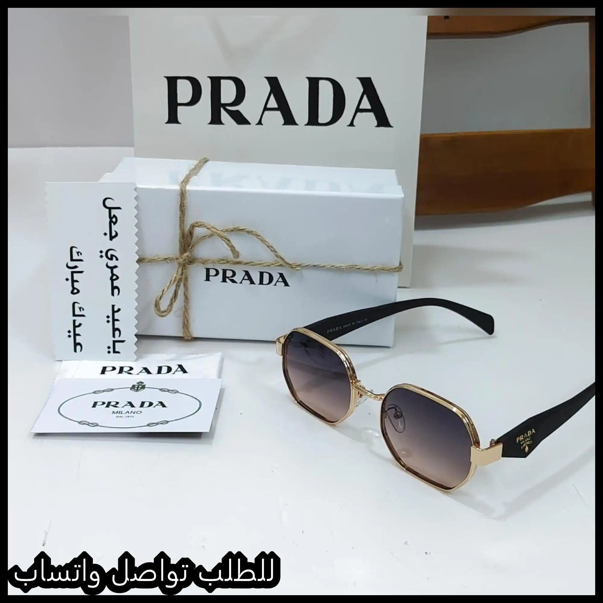 نظارات برادا Prada عدسات مدرجة