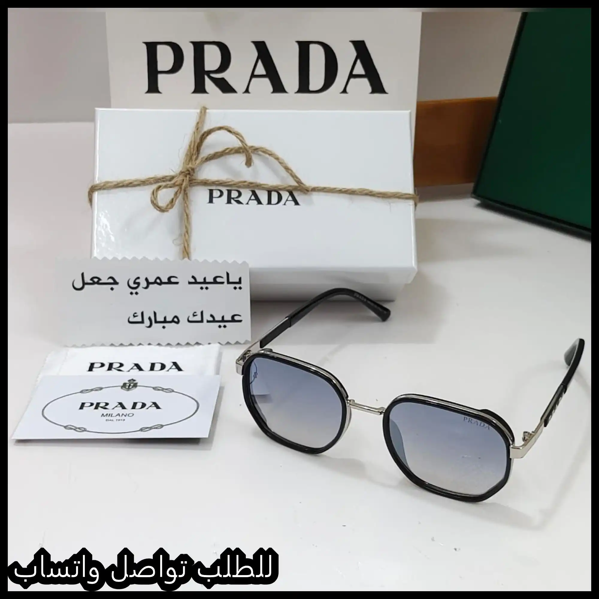 نظارات برادا Prada عدسات مدرجة