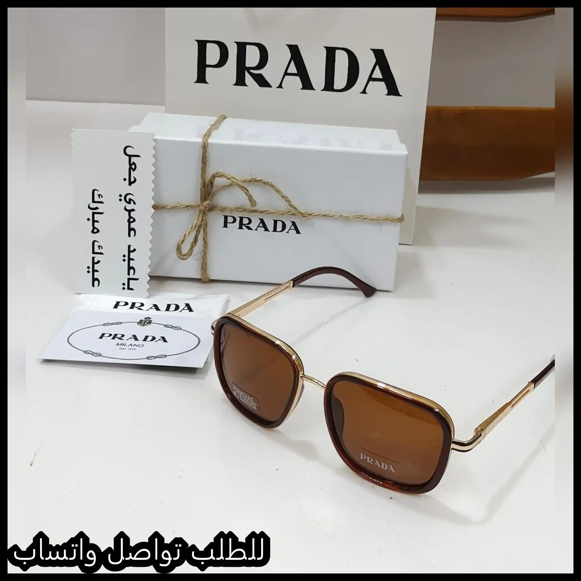 نظارات Prada بني داكن مع اطار ذهبي