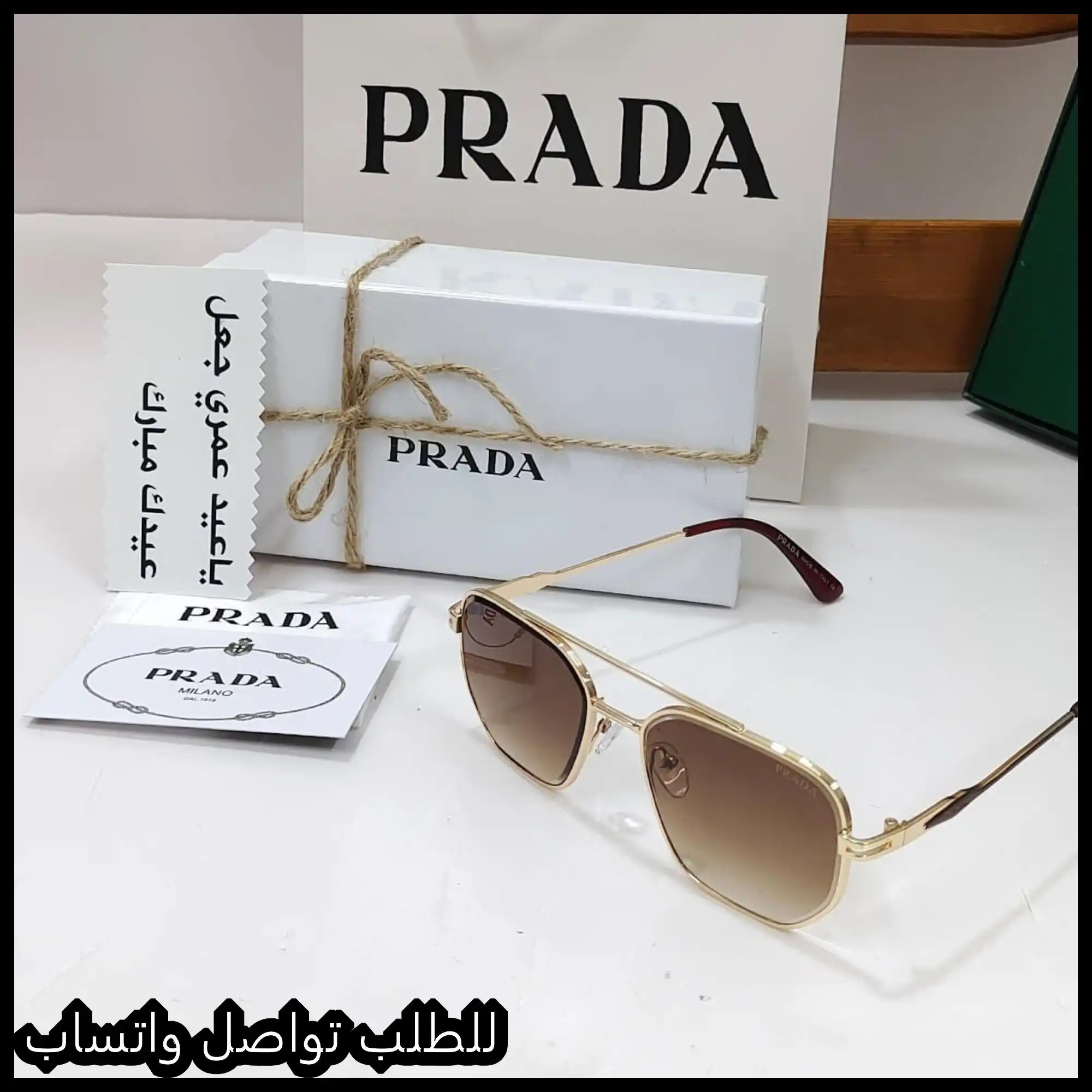 نظارات PRADA عدسات بني