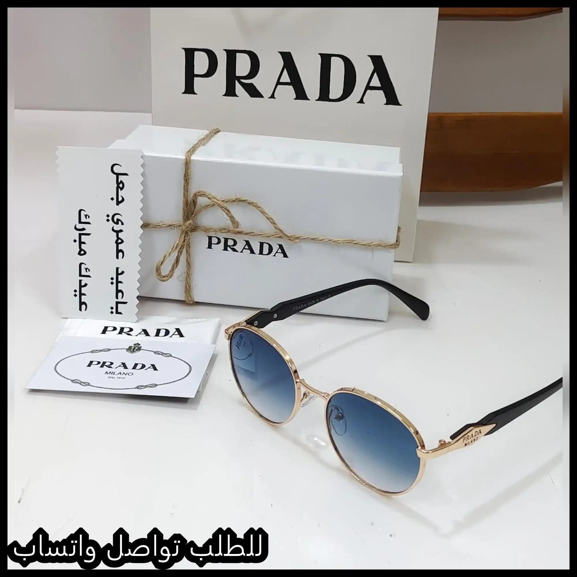 نظارات برادا Prada عدسات مدرجة
