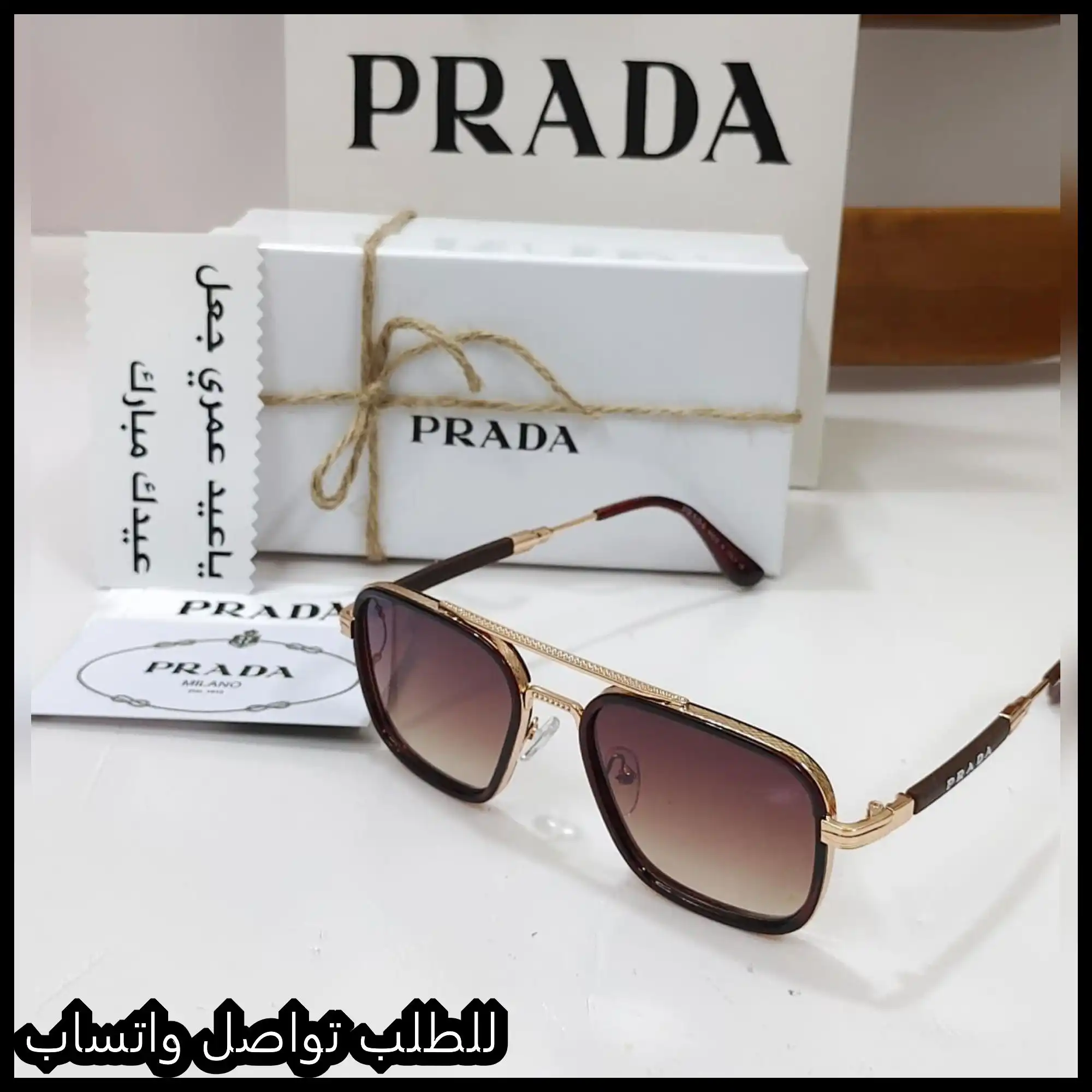 نظارات Prada لون بني متدرج
