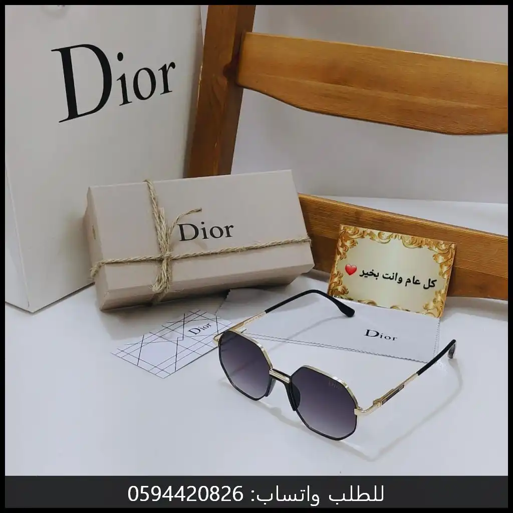 نظارة Dior رجالي اطار سداسي ذهبي