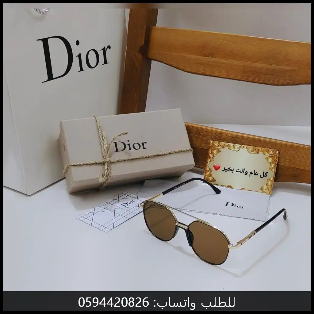 نظارة Dior لون بني رجالية