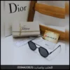 نظارة ديور اسود مطفي