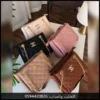 هدايا نسائية 2025 شنطة شانيل