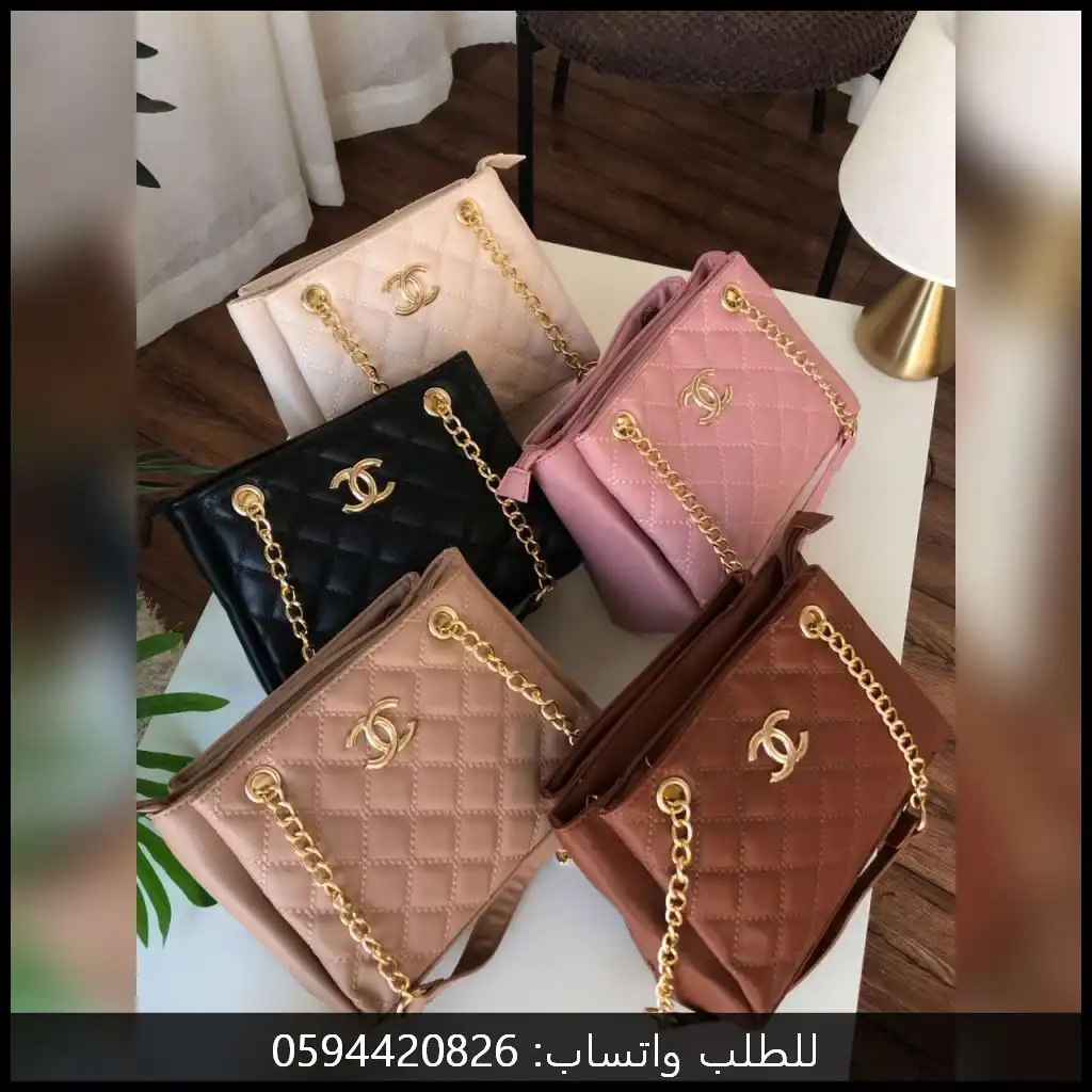هدايا نسائية 2025 شنطة شانيل