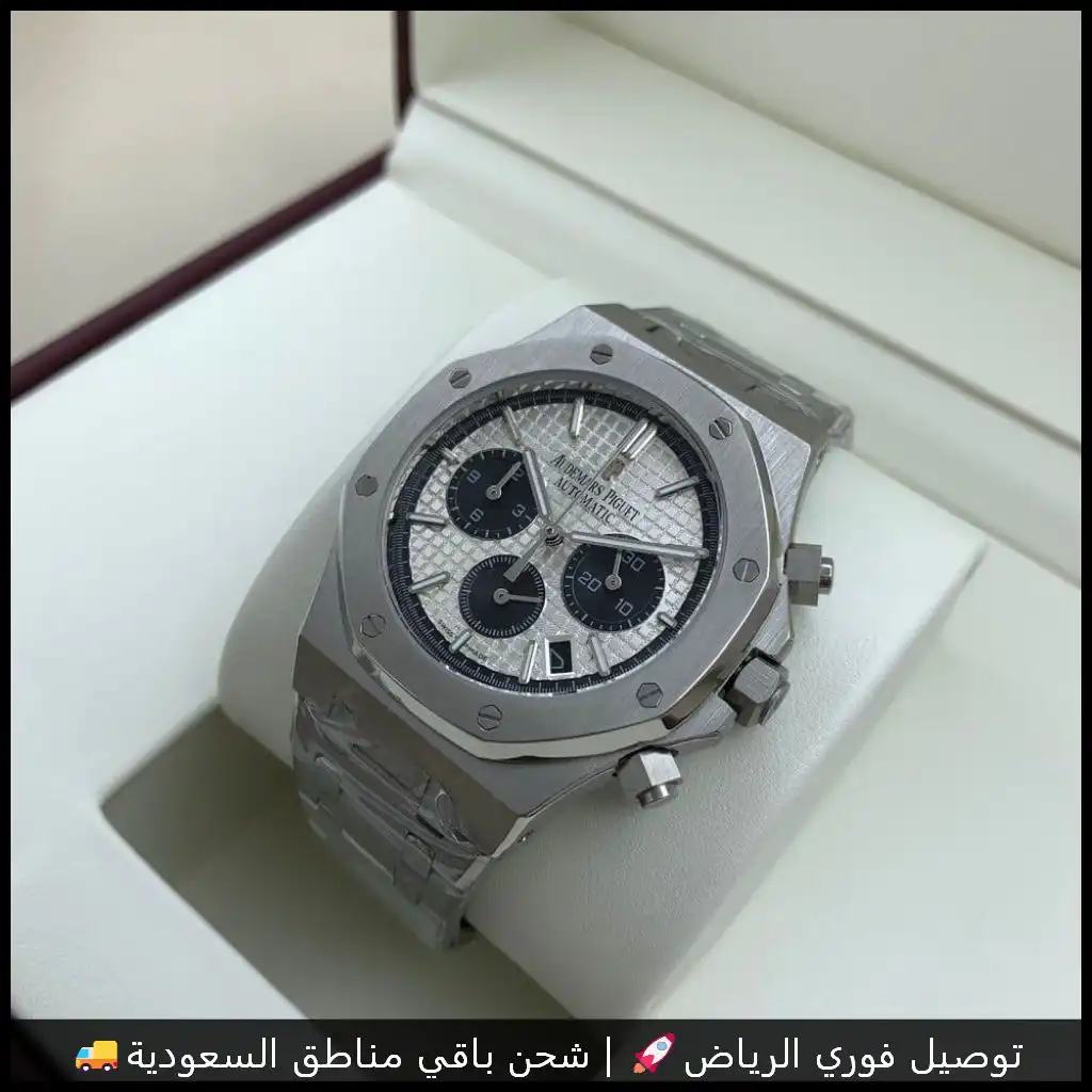 ساعة اوديمار بياجيه رجالية سلفر مع كنقراف سوداء