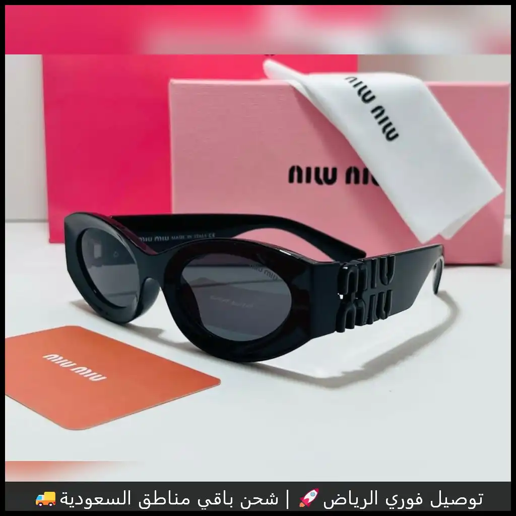 نظارات ميو ميو بلاك نسائية | miu miu sunglasses