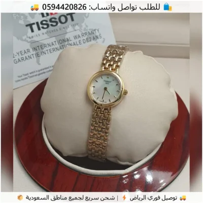 ساعة تيسوت نسائية ذهبية مينا ابيض