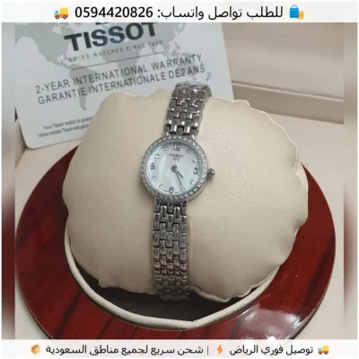 ساعات تيسو النسائية مينا ابيض اطار فصوص