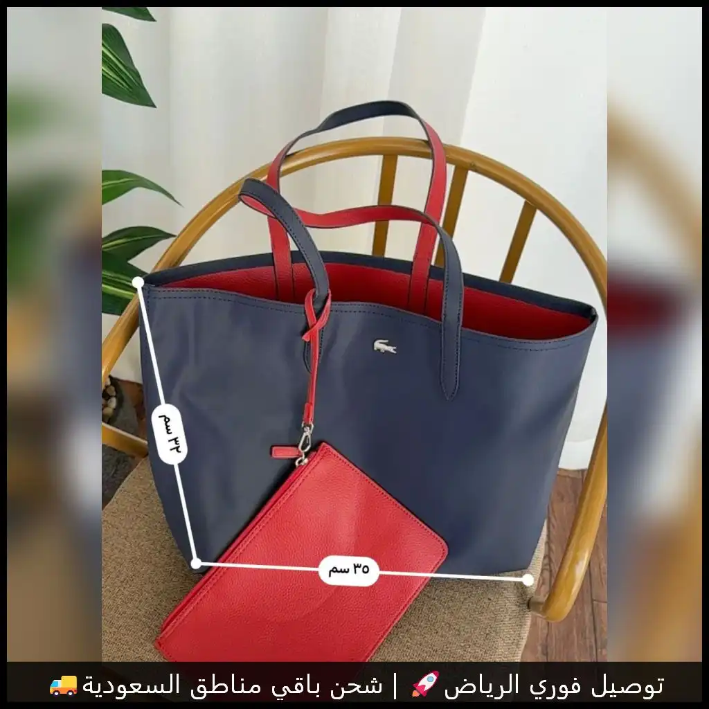شنط جامعية نسائية
