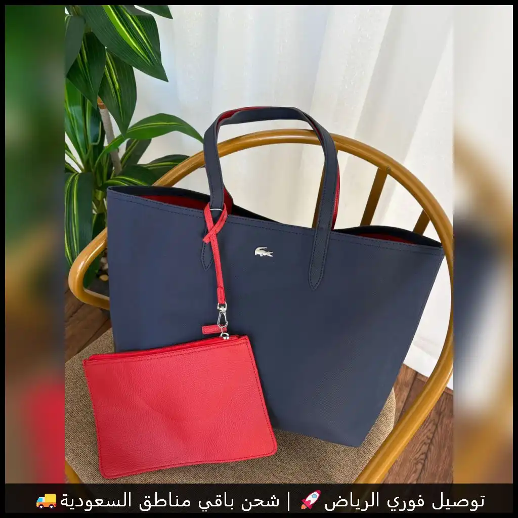 شنط جامعية نسائية