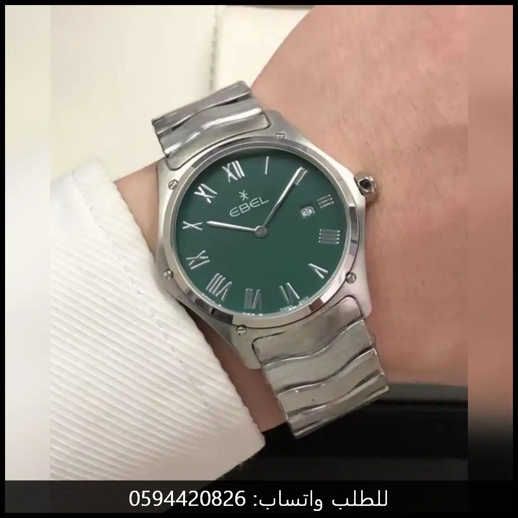 ساعة إيبل رجالية خضراء