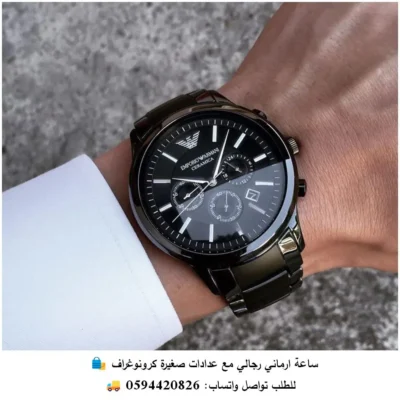 ساعة أرماني رجالي كرونوغراف سوداء