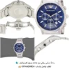 ساعة ارماني Emporio Armani بمينا أزرق وستانلس ستيل