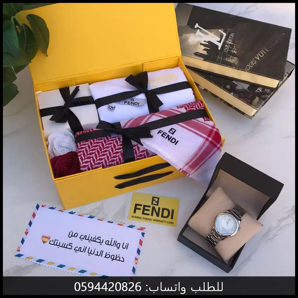 بكس فندي رجالي قماش مع شماغ و ساعة