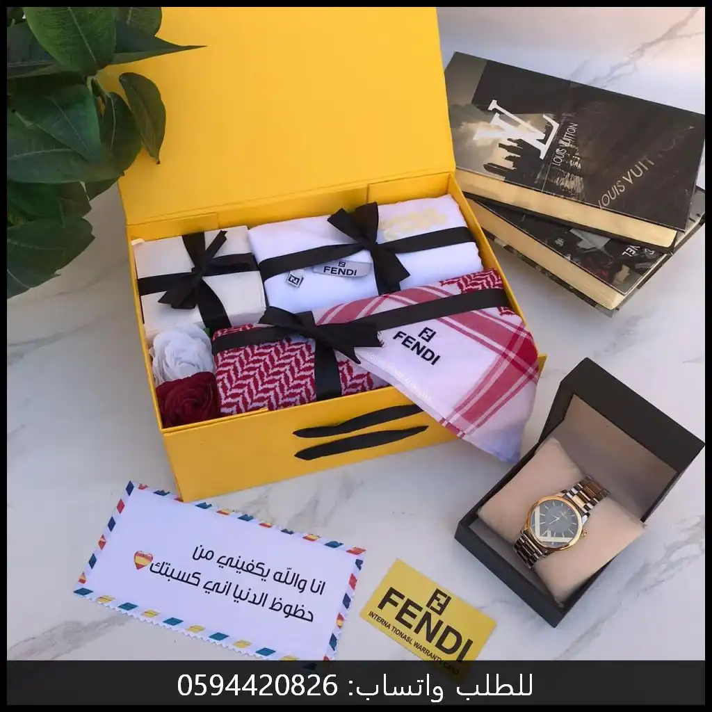 بكس فندي رجالي قماش مع شماغ و ساعة
