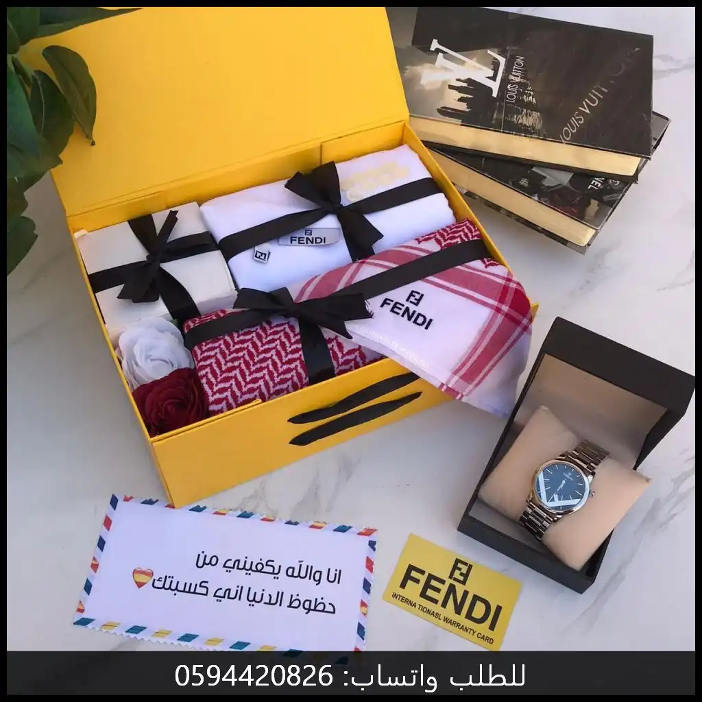 بكس فندي رجالي قماش مع شماغ و ساعة