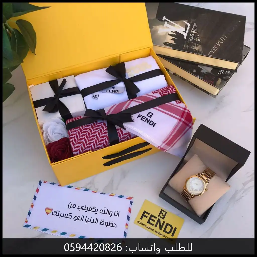بكس فندي رجالي قماش مع شماغ و ساعة