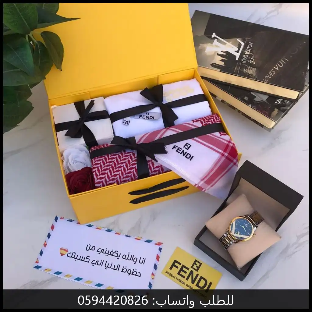 بكس فندي رجالي قماش مع شماغ و ساعة