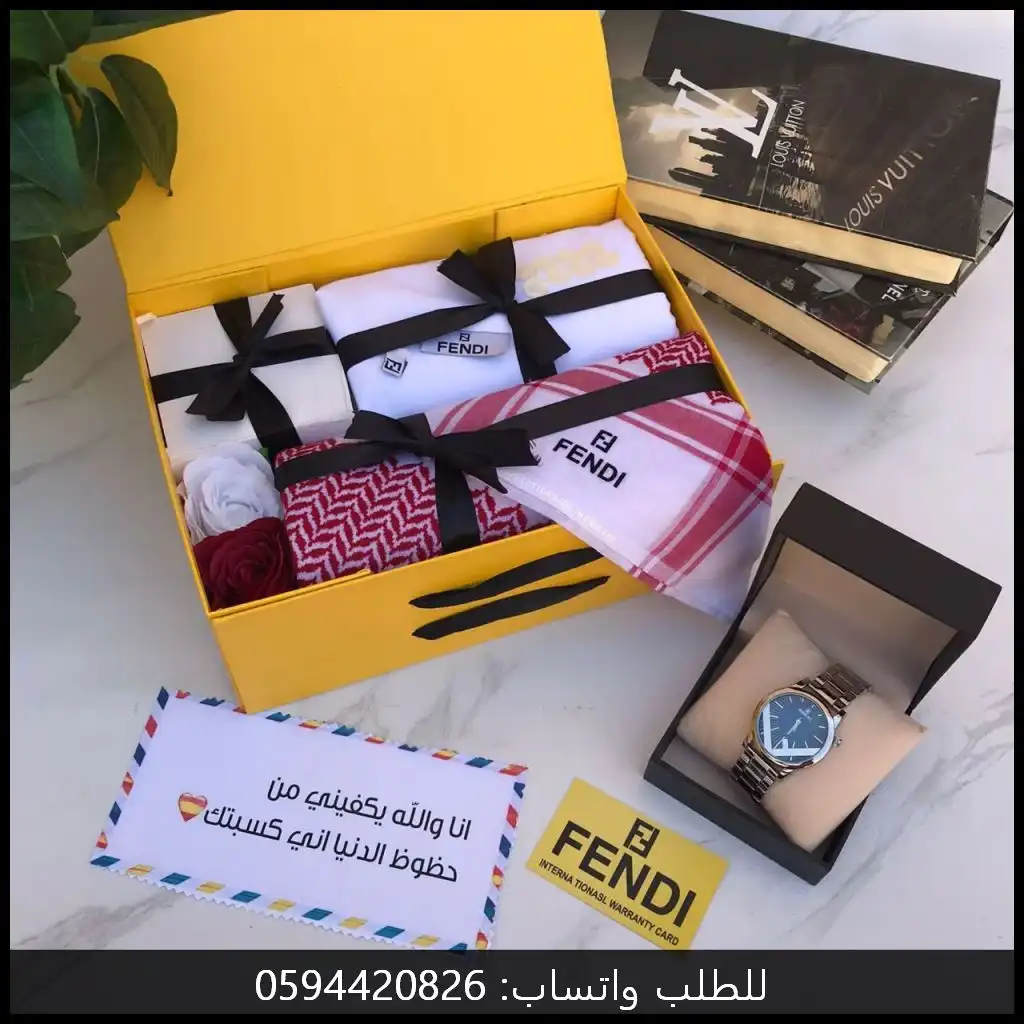 بكس فندي رجالي قماش مع شماغ و ساعة