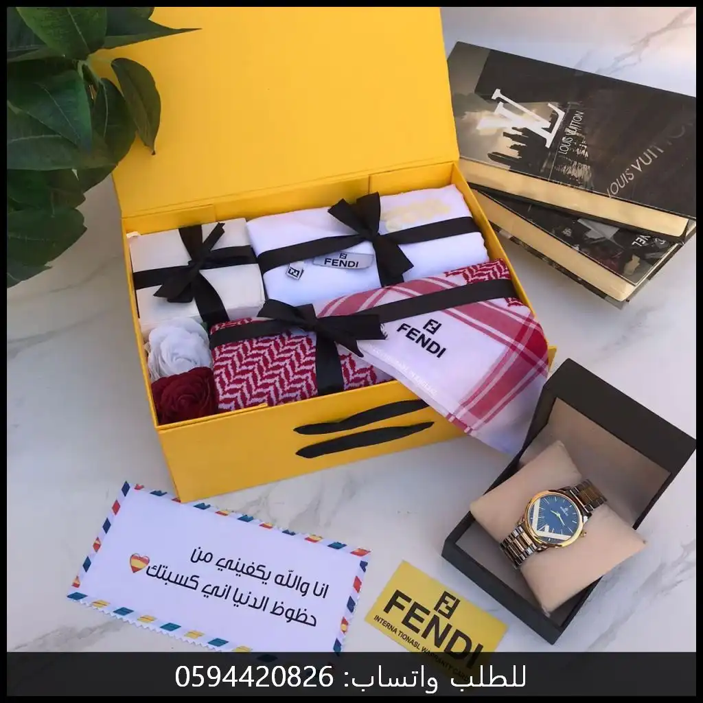بكس فندي رجالي قماش مع شماغ و ساعة