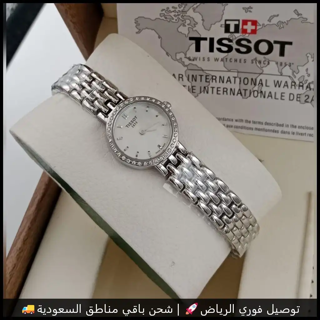 ساعات تيسو النسائية مينا ابيض اطار فصوص