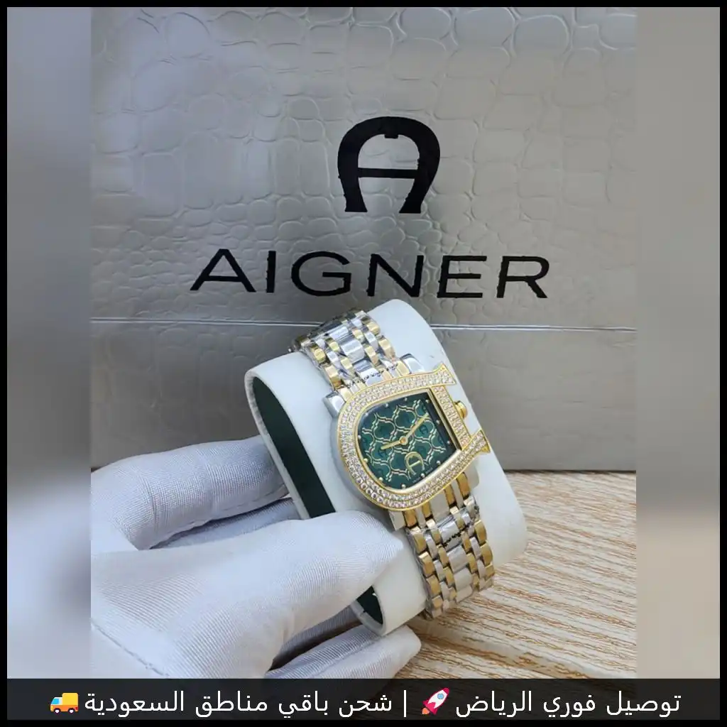 ساعة Aigner Amalfi نسائية بمينا أخضر وسوار ذهبي فضي
