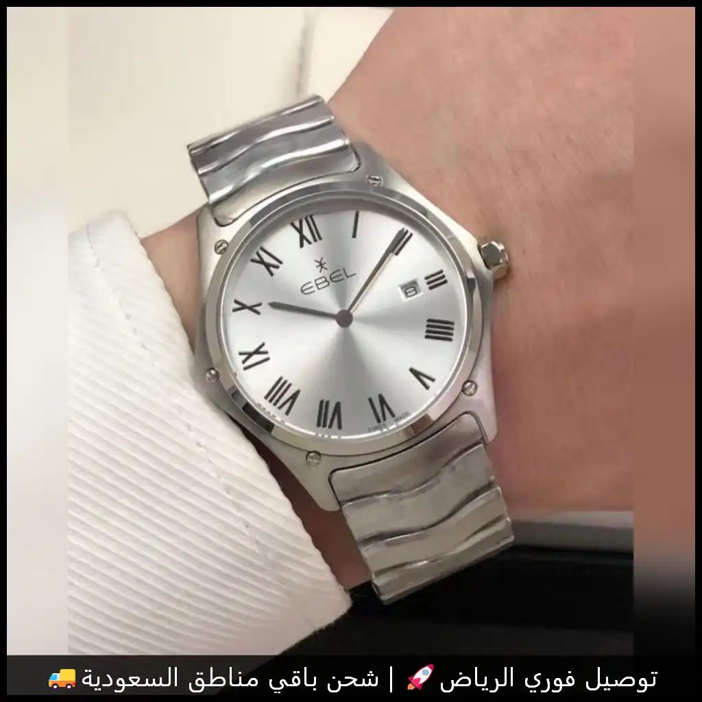 ساعة EBEL رجالية فضية كلاسيك