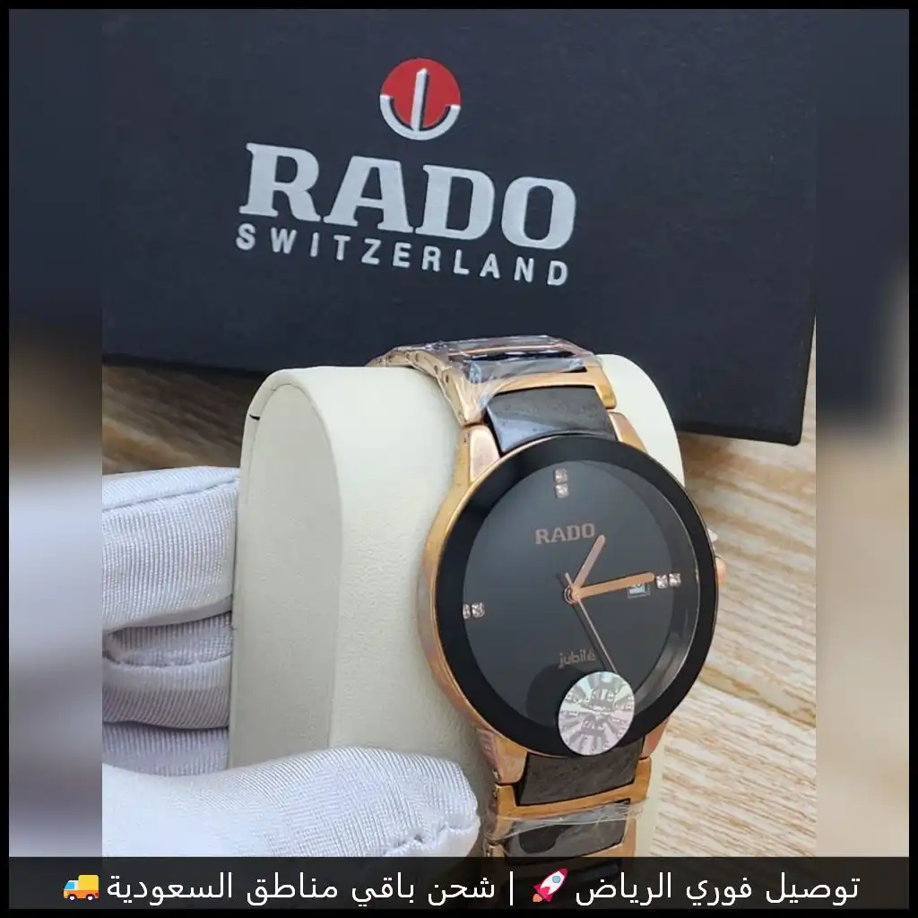 ساعة Rado Centrix Jubile رجالية مينا أسود