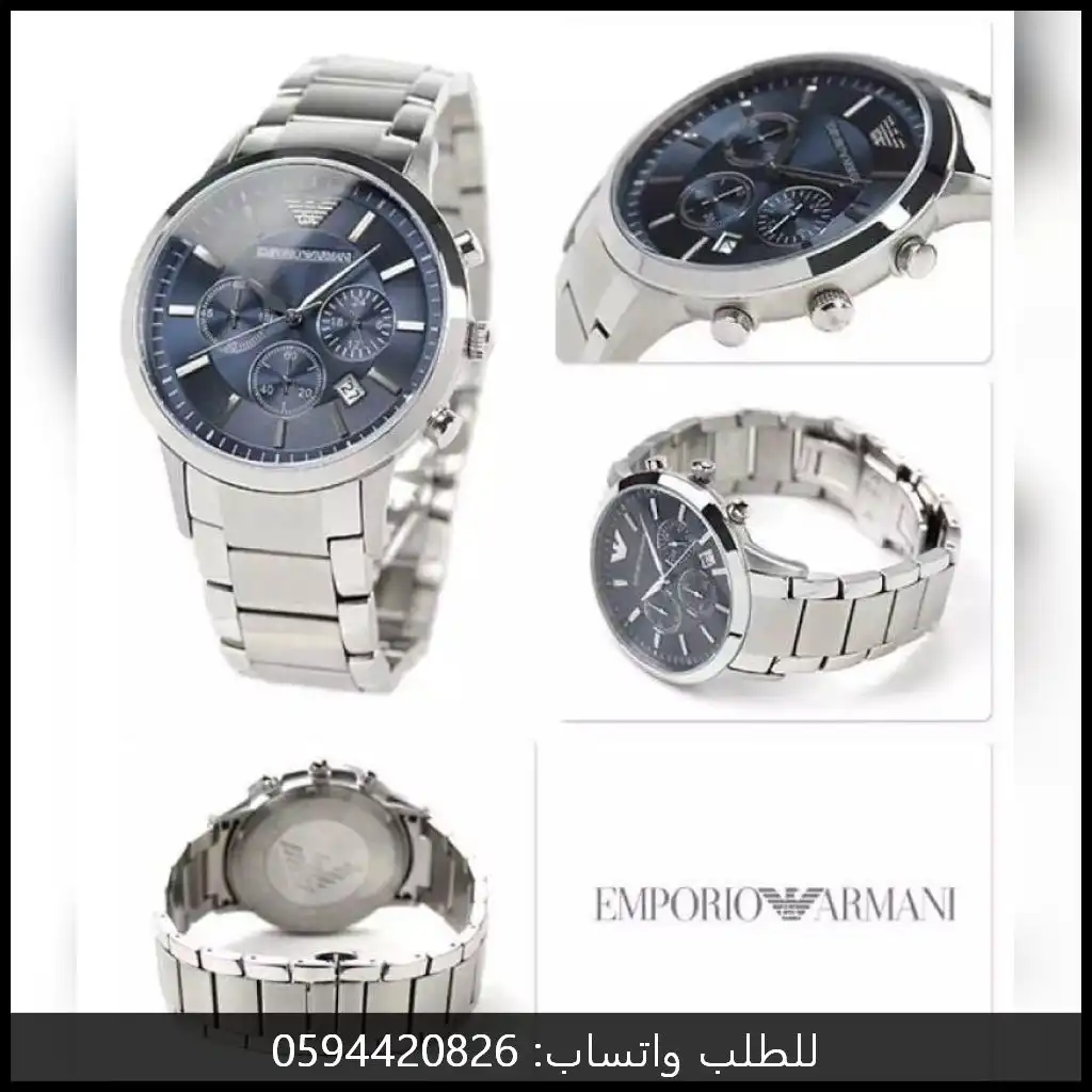 ساعة أرماني رجالية كنقراف ازرق