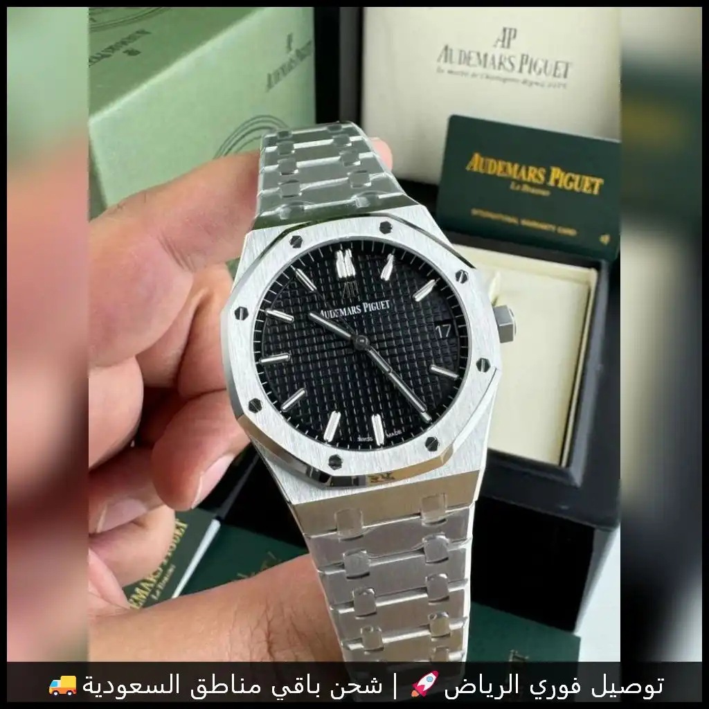 ساعة أوديمار بيغيه رجالية تقليد درجة اولى مينا اسود