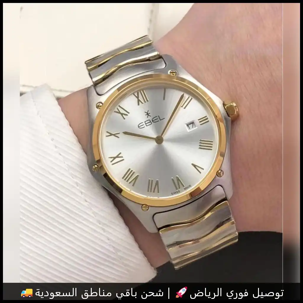 ساعة إيبل رجالية تقليد درجة اولى