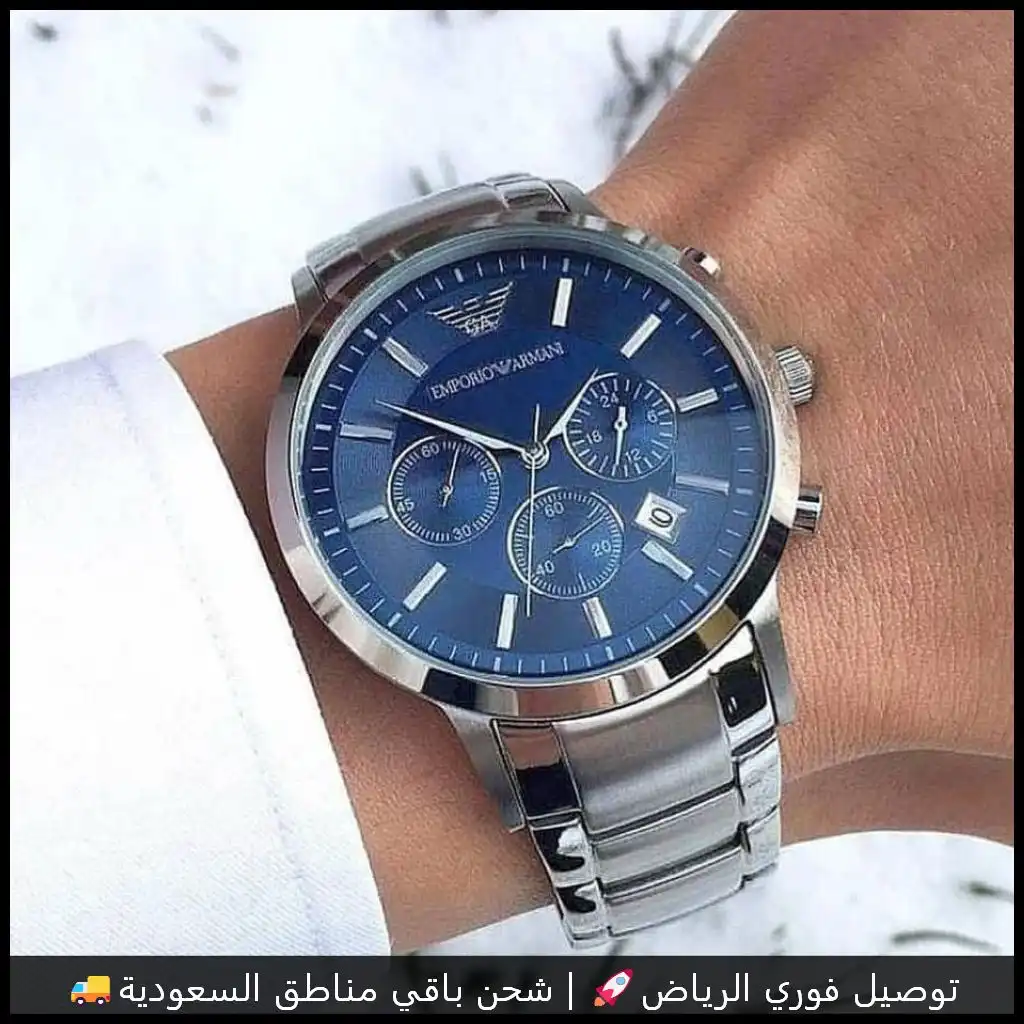 ساعة ارماني Emporio Armani بمينا أزرق وستانلس ستيل