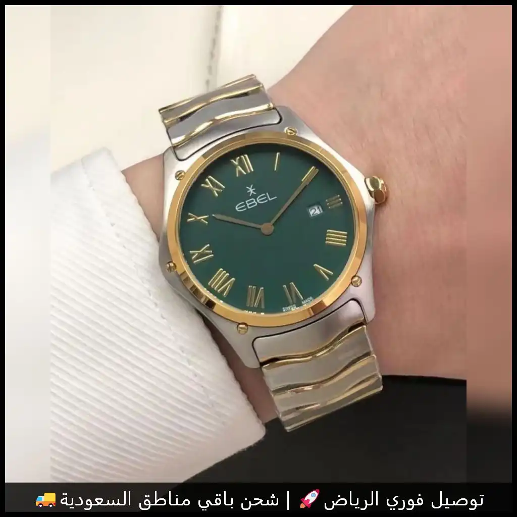 ساعة ايبل رجالية مكس ذهبي وفضي ومينا اخضر