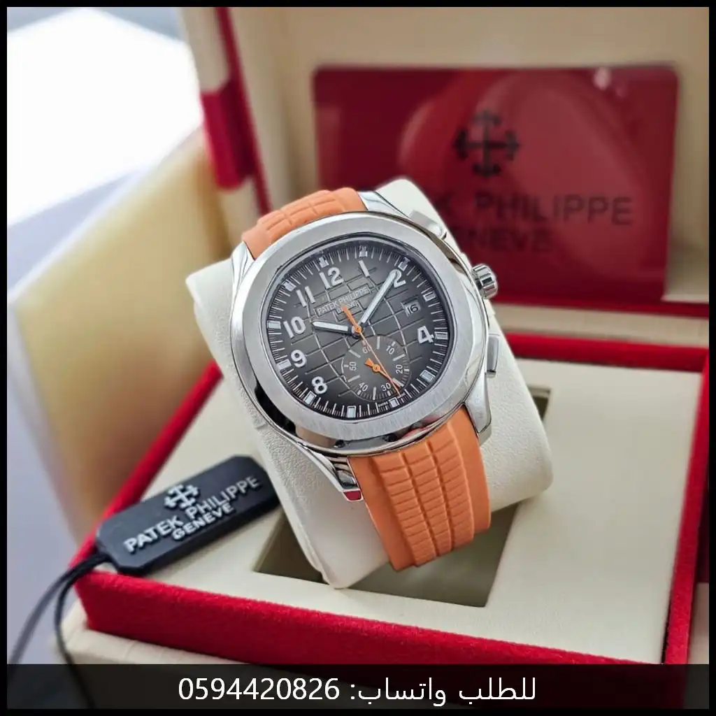 ساعة باتيك فيليب أوتوماتيك رجالي بسير برتقالي في السعودية