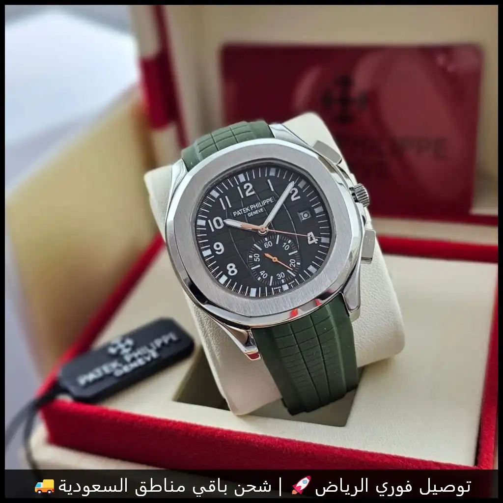 ساعة باتيك فيليب جلد اخضر رجالية Patek Philippe