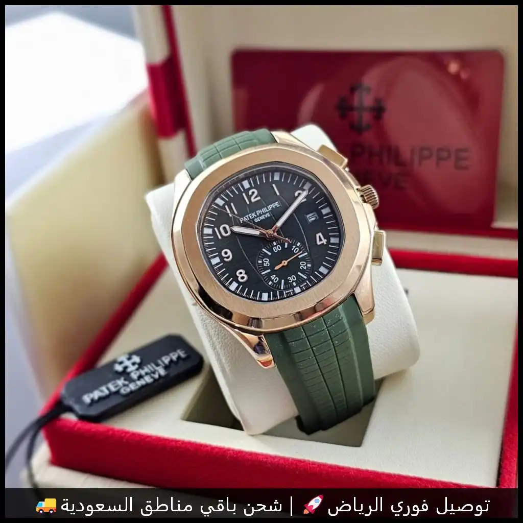 ساعة باتيك فيليب روز قولد ربل أخضر مكينه اوتوماتيك